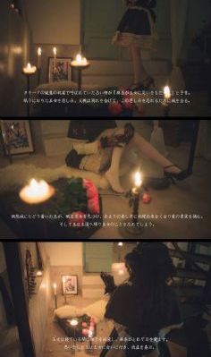 甜蜜的惩罚第二季